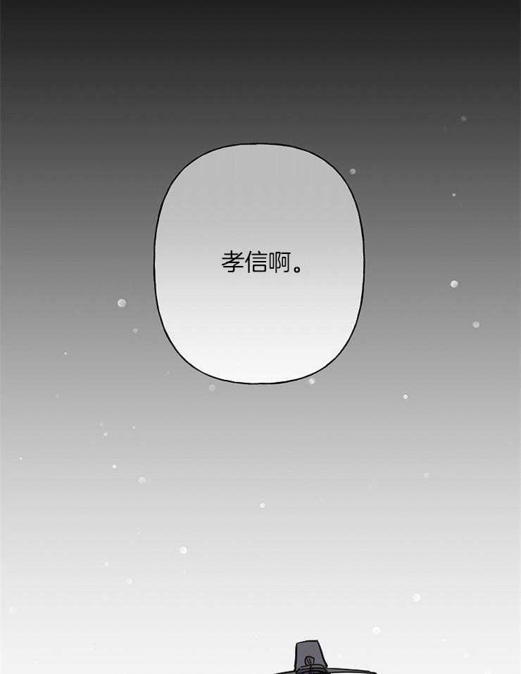 《仙女汤盗窃案》漫画最新章节第14话 有人来了免费下拉式在线观看章节第【41】张图片