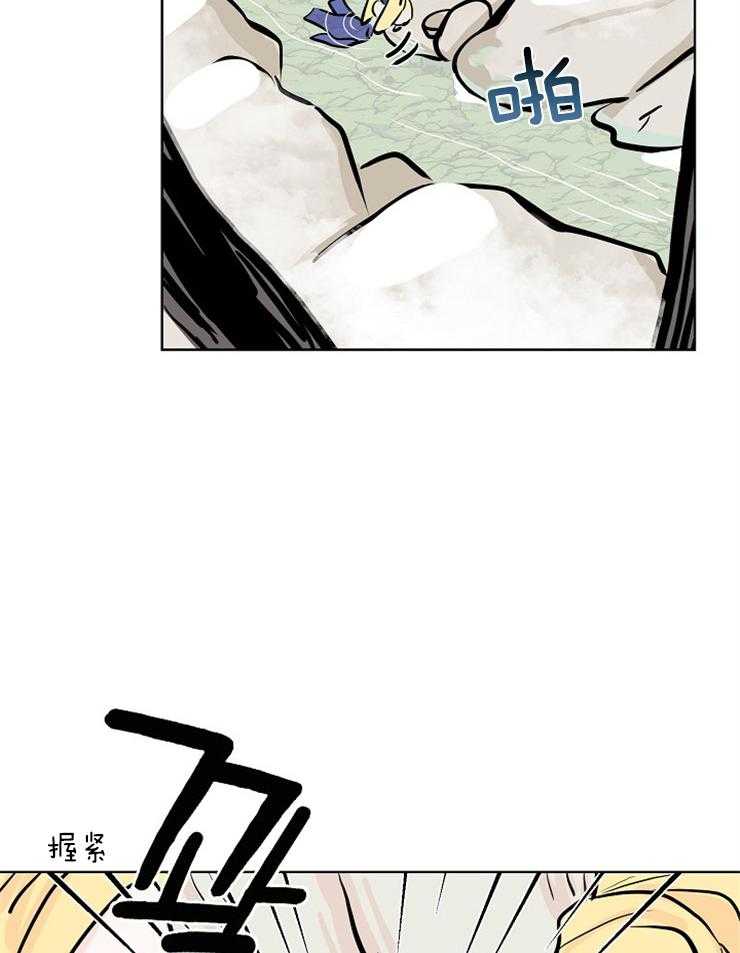 《仙女汤盗窃案》漫画最新章节第16话 跪下认错免费下拉式在线观看章节第【33】张图片