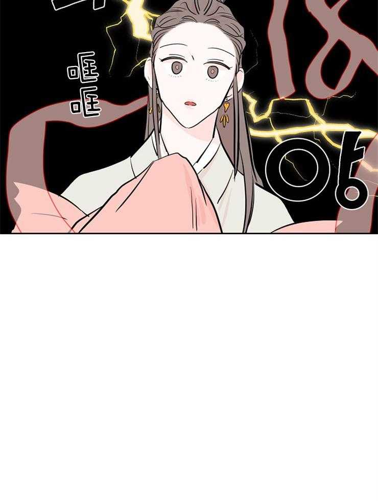 《仙女汤盗窃案》漫画最新章节第16话 跪下认错免费下拉式在线观看章节第【1】张图片