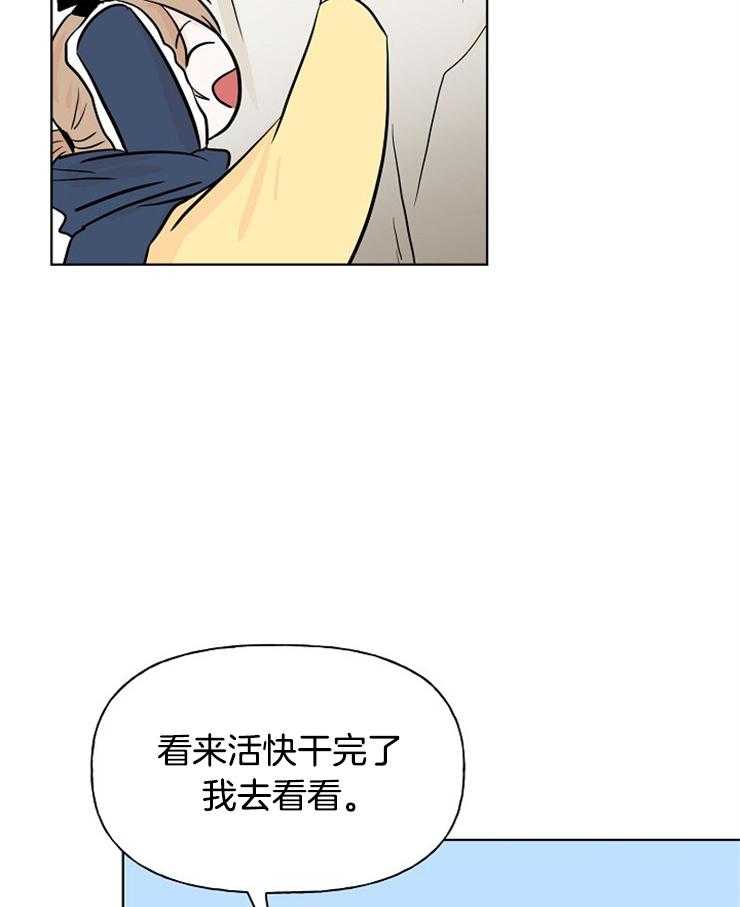 《仙女汤盗窃案》漫画最新章节第17话 通灵性的老虎免费下拉式在线观看章节第【36】张图片