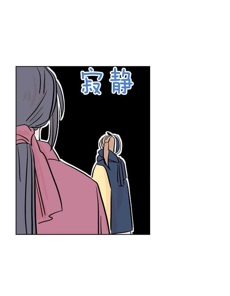 《仙女汤盗窃案》漫画最新章节第17话 通灵性的老虎免费下拉式在线观看章节第【8】张图片