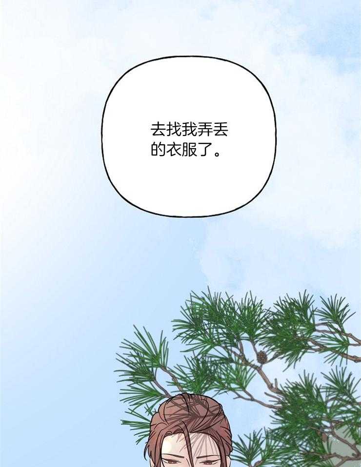 《仙女汤盗窃案》漫画最新章节第18话 山的身世免费下拉式在线观看章节第【13】张图片