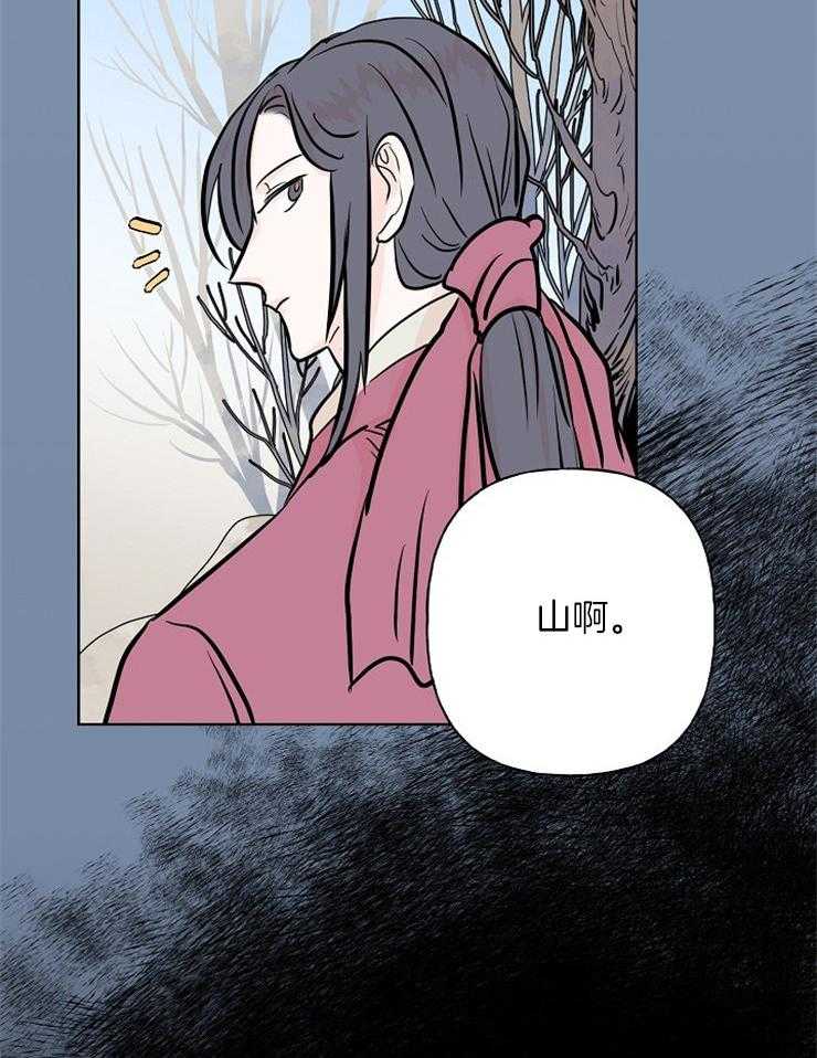 《仙女汤盗窃案》漫画最新章节第19话 距离免费下拉式在线观看章节第【21】张图片