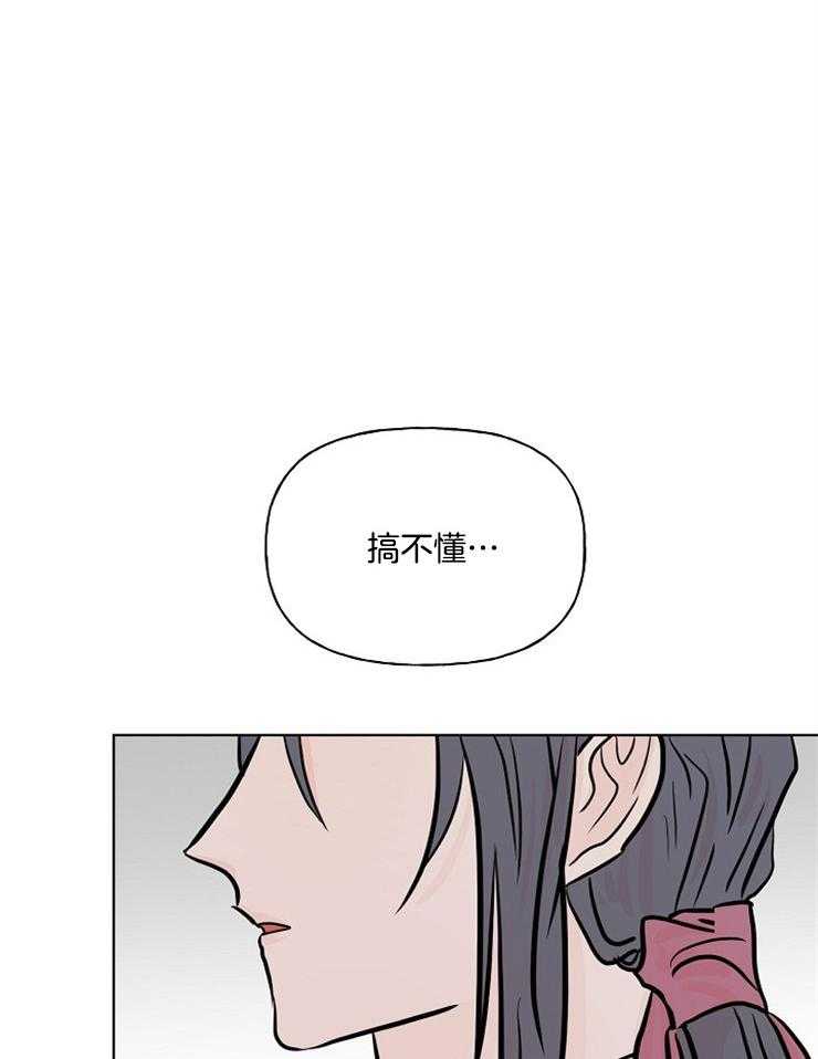 《仙女汤盗窃案》漫画最新章节第19话 距离免费下拉式在线观看章节第【33】张图片