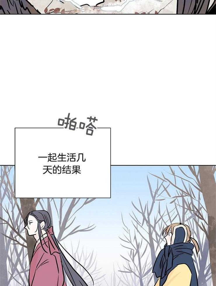 《仙女汤盗窃案》漫画最新章节第19话 距离免费下拉式在线观看章节第【41】张图片