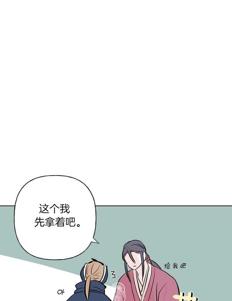 《仙女汤盗窃案》漫画最新章节第19话 距离免费下拉式在线观看章节第【14】张图片