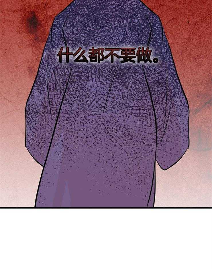 《仙女汤盗窃案》漫画最新章节第19话 距离免费下拉式在线观看章节第【7】张图片