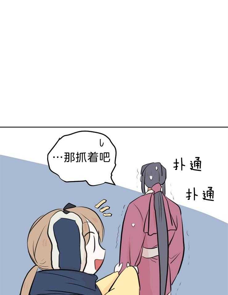 《仙女汤盗窃案》漫画最新章节第20话 绝不可能心动免费下拉式在线观看章节第【5】张图片