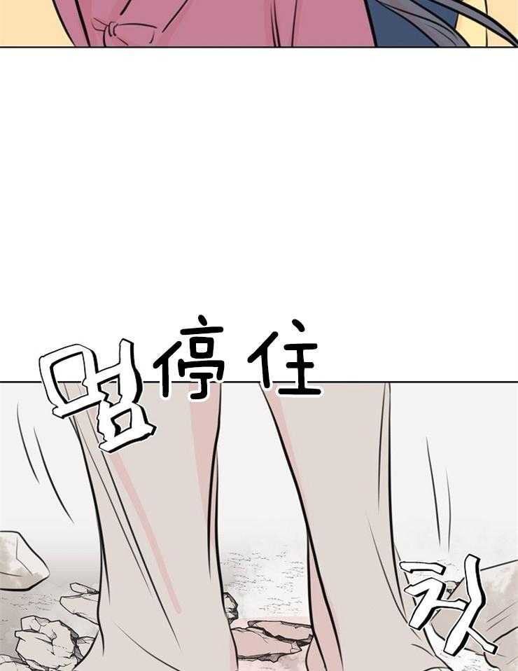 《仙女汤盗窃案》漫画最新章节第20话 绝不可能心动免费下拉式在线观看章节第【14】张图片