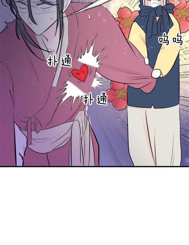 《仙女汤盗窃案》漫画最新章节第20话 绝不可能心动免费下拉式在线观看章节第【6】张图片