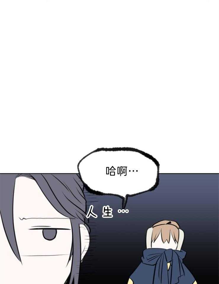 《仙女汤盗窃案》漫画最新章节第21话 帅气的笨蛋免费下拉式在线观看章节第【39】张图片