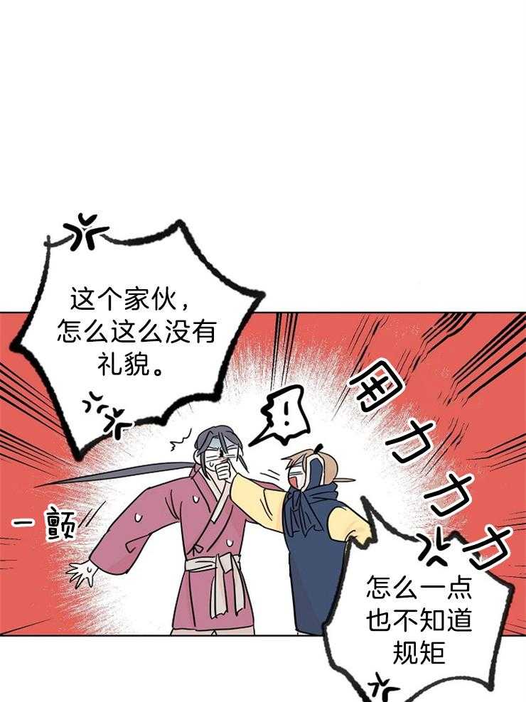 《仙女汤盗窃案》漫画最新章节第21话 帅气的笨蛋免费下拉式在线观看章节第【21】张图片