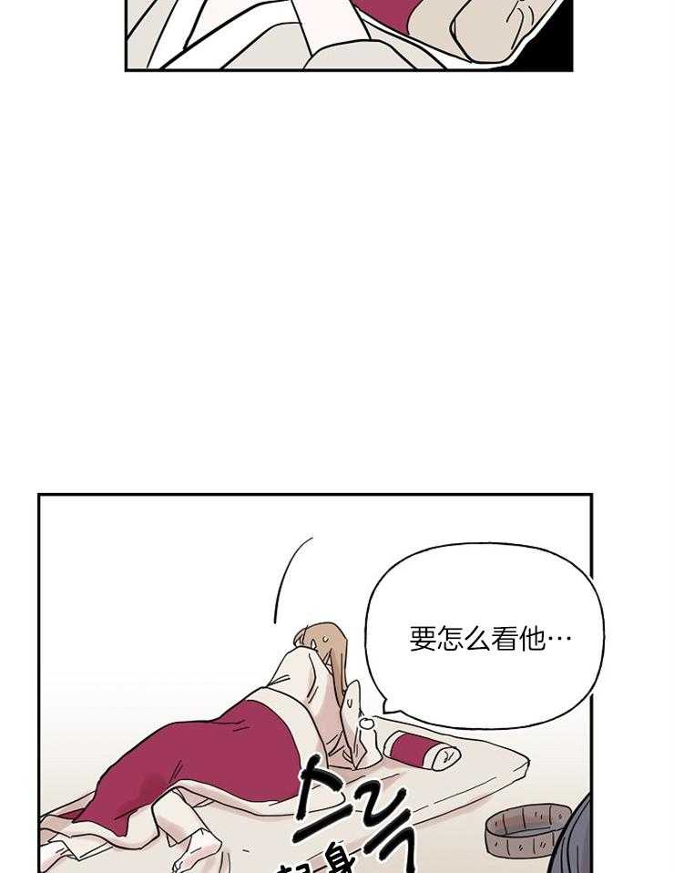 《仙女汤盗窃案》漫画最新章节第22话 哥哥陪着你免费下拉式在线观看章节第【17】张图片