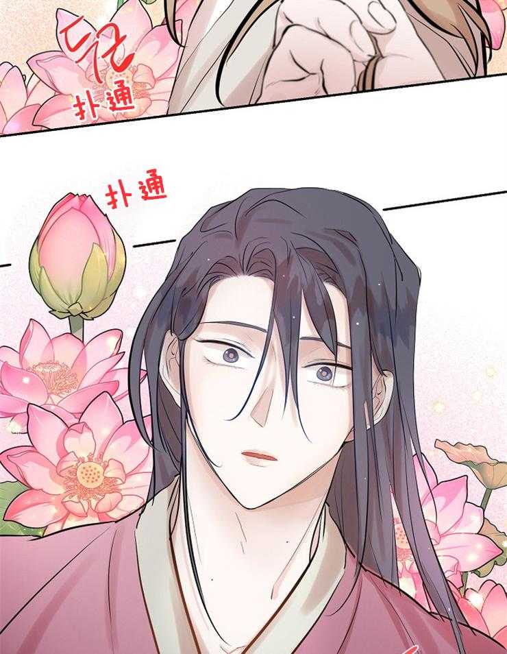 《仙女汤盗窃案》漫画最新章节第22话 哥哥陪着你免费下拉式在线观看章节第【2】张图片