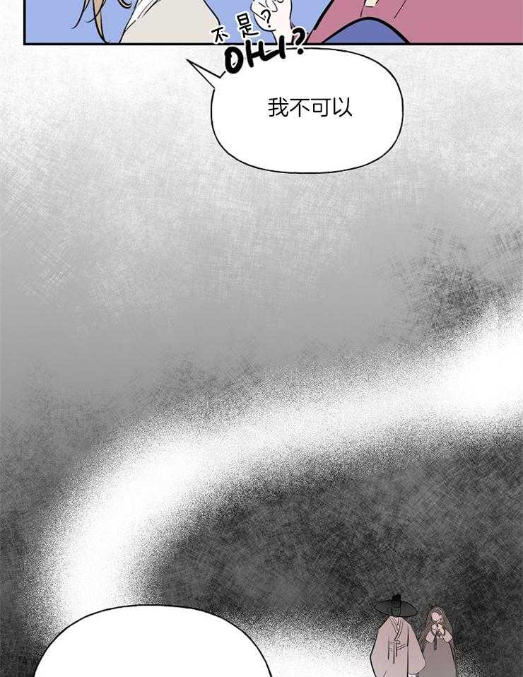 《仙女汤盗窃案》漫画最新章节第23话 现在开始学免费下拉式在线观看章节第【19】张图片