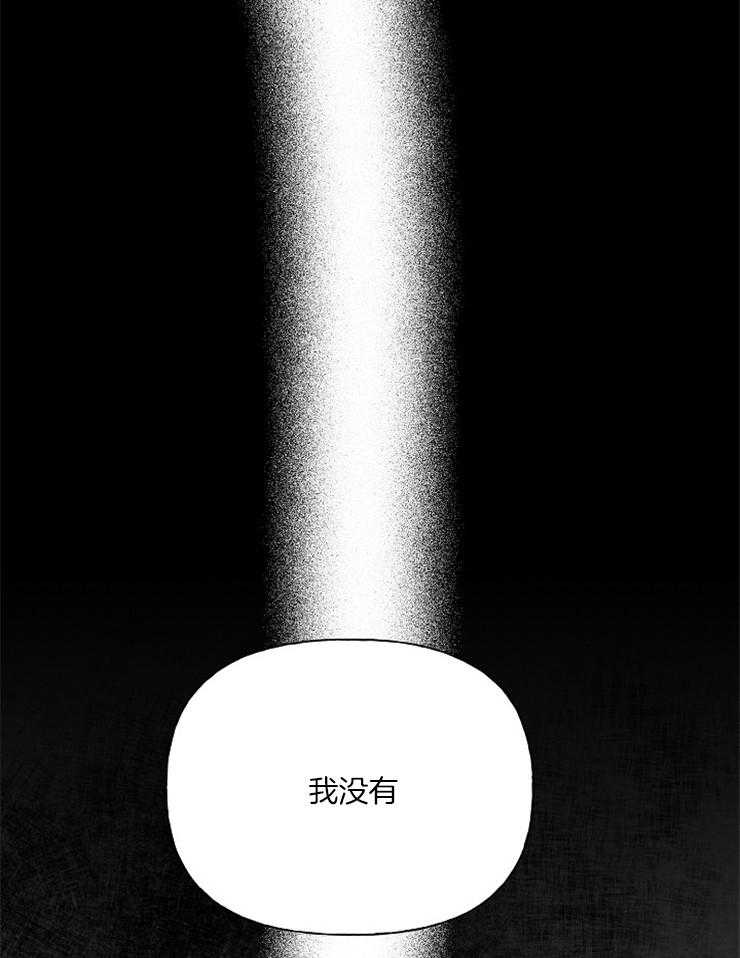 《仙女汤盗窃案》漫画最新章节第23话 现在开始学免费下拉式在线观看章节第【17】张图片