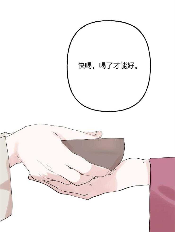 《仙女汤盗窃案》漫画最新章节第23话 现在开始学免费下拉式在线观看章节第【35】张图片