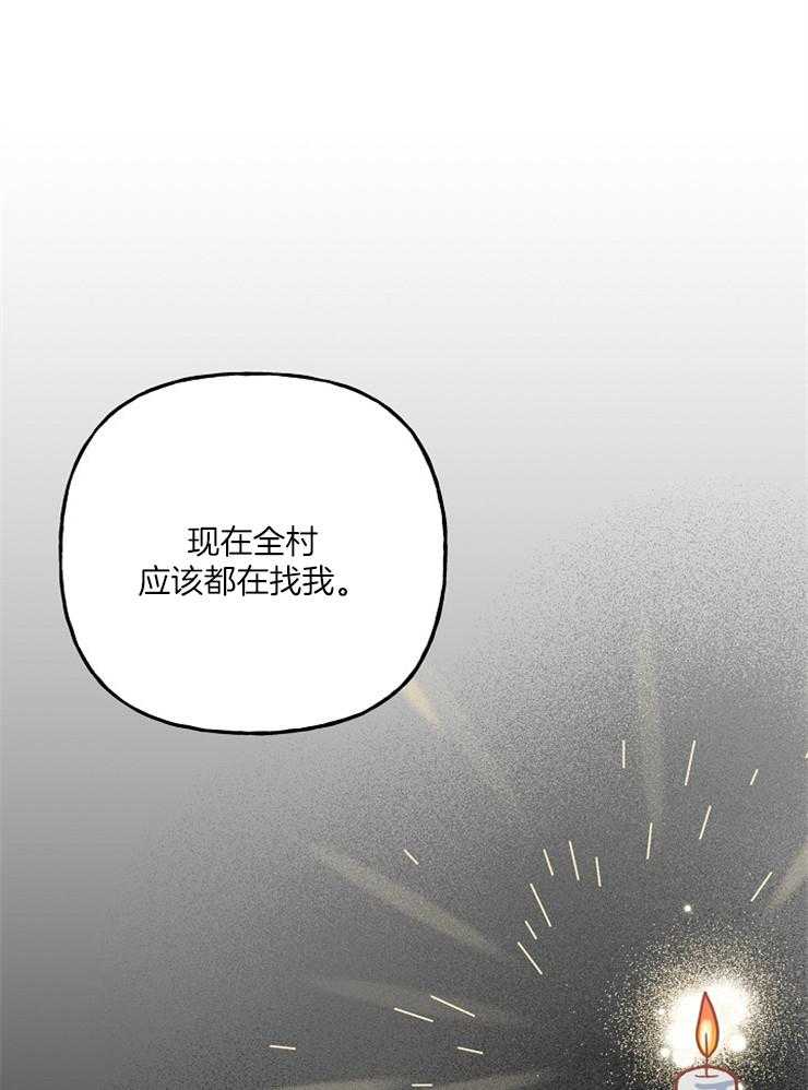 《仙女汤盗窃案》漫画最新章节第24话 我随母亲免费下拉式在线观看章节第【8】张图片