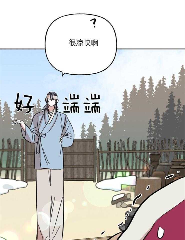 《仙女汤盗窃案》漫画最新章节第24话 我随母亲免费下拉式在线观看章节第【24】张图片