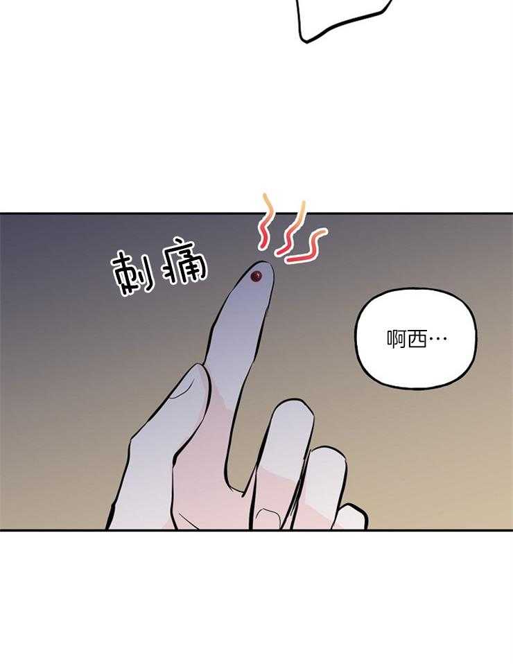 《仙女汤盗窃案》漫画最新章节第24话 我随母亲免费下拉式在线观看章节第【40】张图片