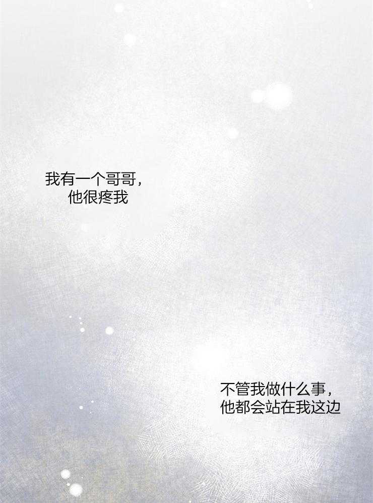 《仙女汤盗窃案》漫画最新章节第24话 我随母亲免费下拉式在线观看章节第【14】张图片