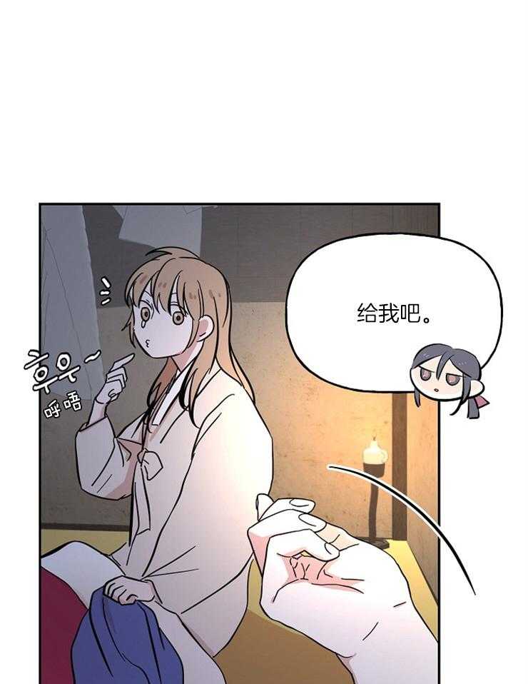 《仙女汤盗窃案》漫画最新章节第24话 我随母亲免费下拉式在线观看章节第【38】张图片