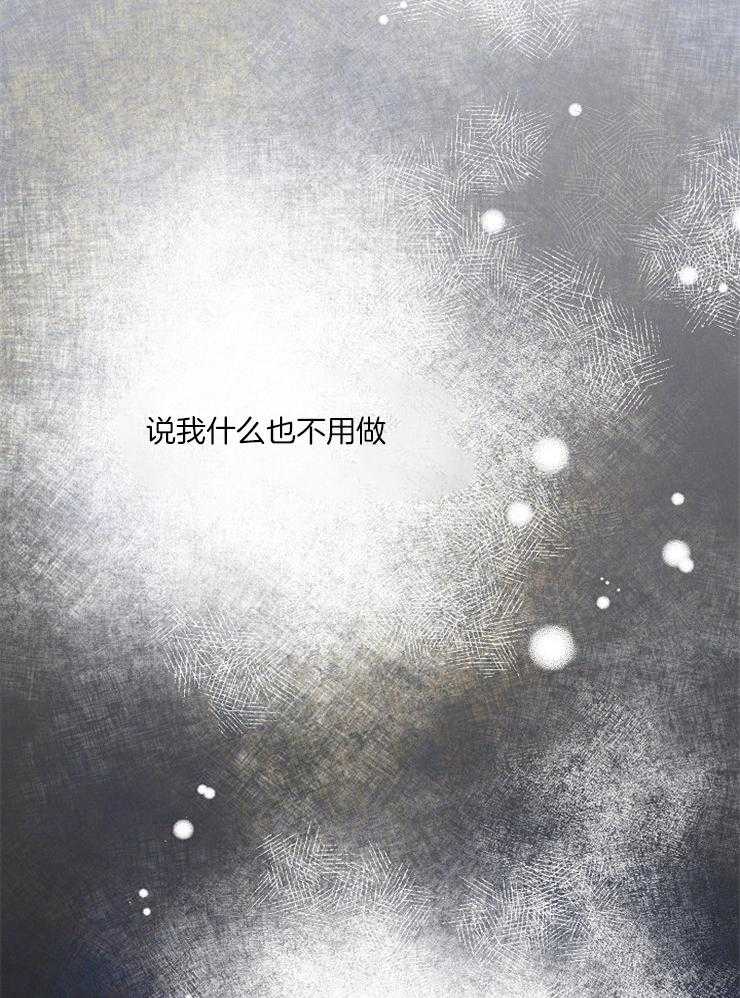 《仙女汤盗窃案》漫画最新章节第24话 我随母亲免费下拉式在线观看章节第【13】张图片