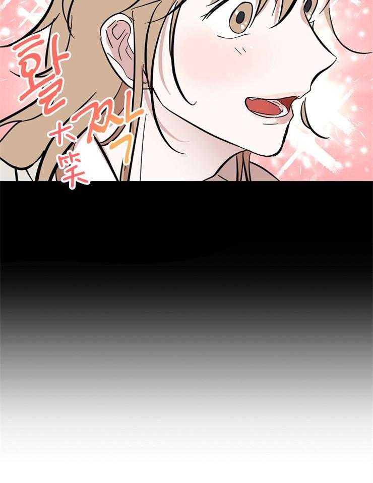 《仙女汤盗窃案》漫画最新章节第25话 是那个意思吗！！免费下拉式在线观看章节第【10】张图片