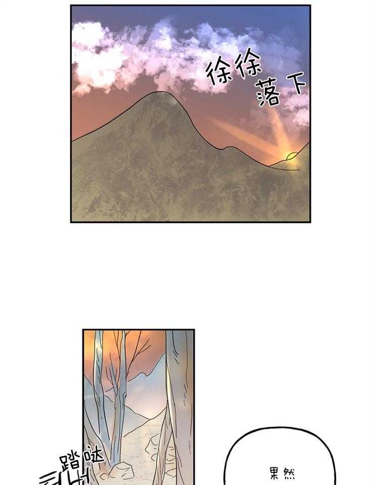 《仙女汤盗窃案》漫画最新章节第25话 是那个意思吗！！免费下拉式在线观看章节第【8】张图片