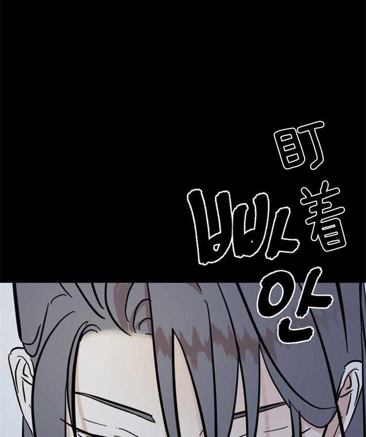 《仙女汤盗窃案》漫画最新章节第25话 是那个意思吗！！免费下拉式在线观看章节第【32】张图片