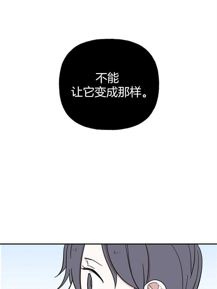 《仙女汤盗窃案》漫画最新章节第26话 人心的贪欲免费下拉式在线观看章节第【12】张图片