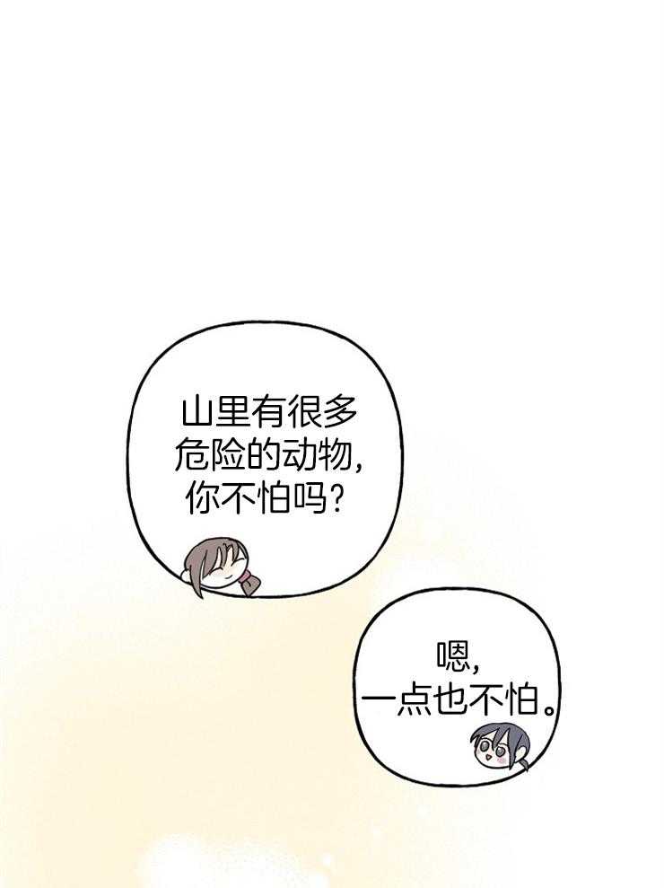 《仙女汤盗窃案》漫画最新章节第27话 和母亲的秘密免费下拉式在线观看章节第【19】张图片