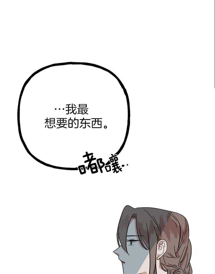 《仙女汤盗窃案》漫画最新章节第27话 和母亲的秘密免费下拉式在线观看章节第【10】张图片