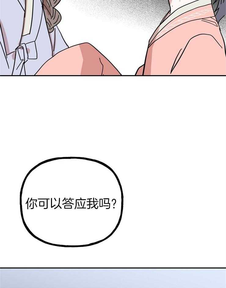 《仙女汤盗窃案》漫画最新章节第27话 和母亲的秘密免费下拉式在线观看章节第【7】张图片