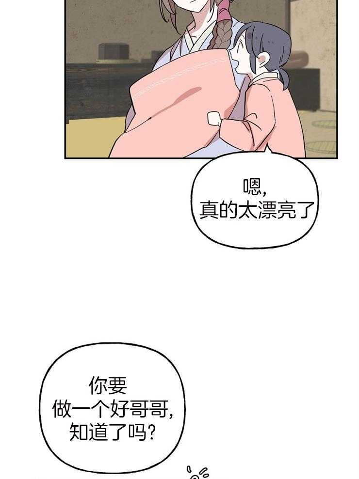 《仙女汤盗窃案》漫画最新章节第27话 和母亲的秘密免费下拉式在线观看章节第【27】张图片