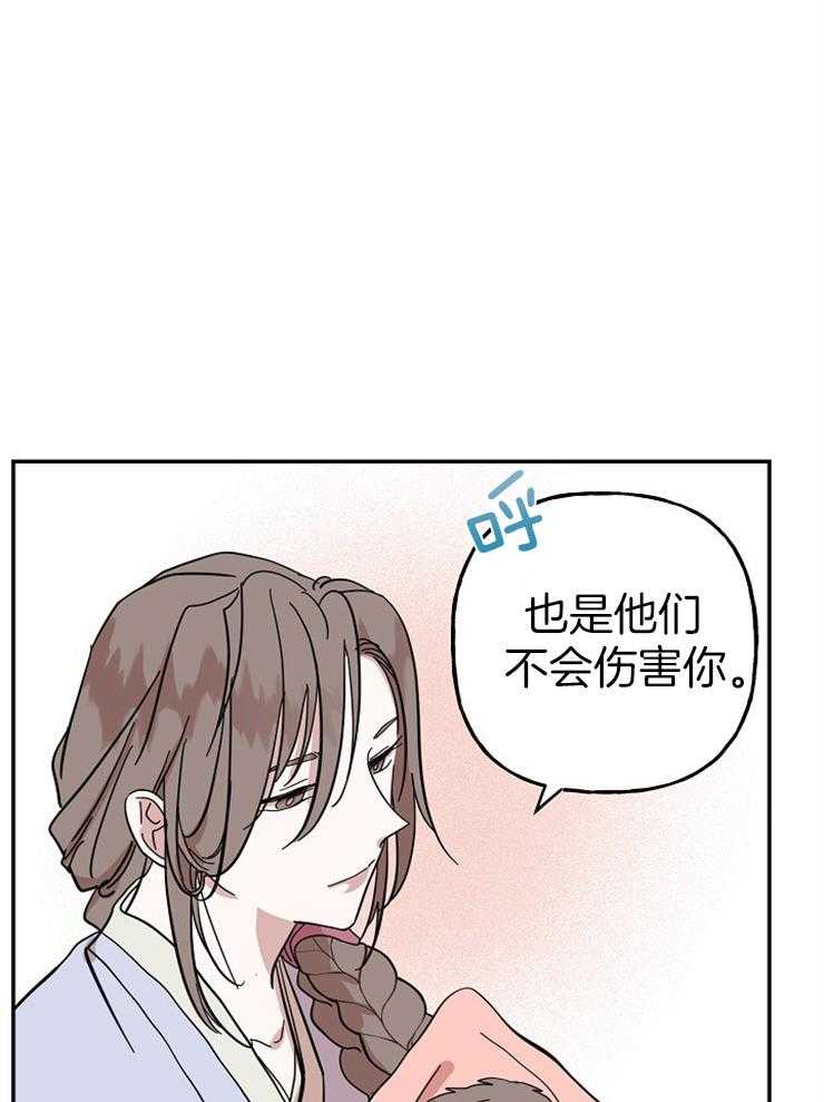 《仙女汤盗窃案》漫画最新章节第27话 和母亲的秘密免费下拉式在线观看章节第【16】张图片