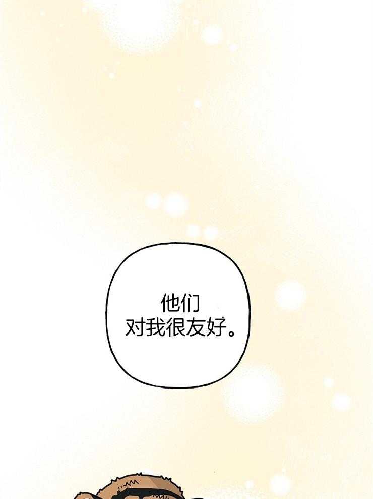 《仙女汤盗窃案》漫画最新章节第27话 和母亲的秘密免费下拉式在线观看章节第【18】张图片