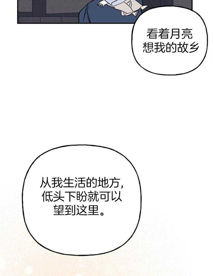 《仙女汤盗窃案》漫画最新章节第28话 母亲的羽衣免费下拉式在线观看章节第【29】张图片