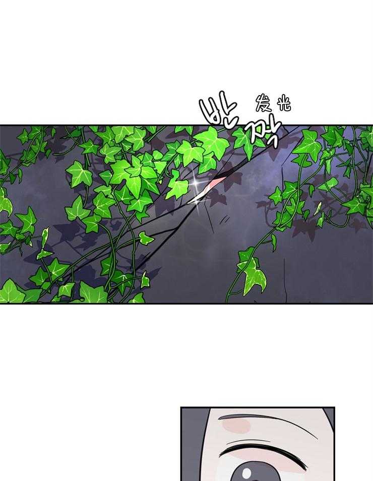 《仙女汤盗窃案》漫画最新章节第28话 母亲的羽衣免费下拉式在线观看章节第【2】张图片