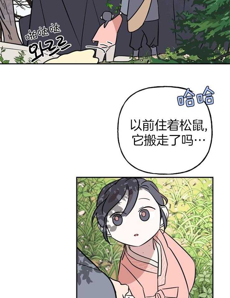 《仙女汤盗窃案》漫画最新章节第28话 母亲的羽衣免费下拉式在线观看章节第【4】张图片