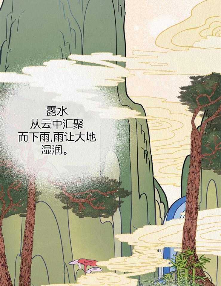 《仙女汤盗窃案》漫画最新章节第28话 母亲的羽衣免费下拉式在线观看章节第【26】张图片