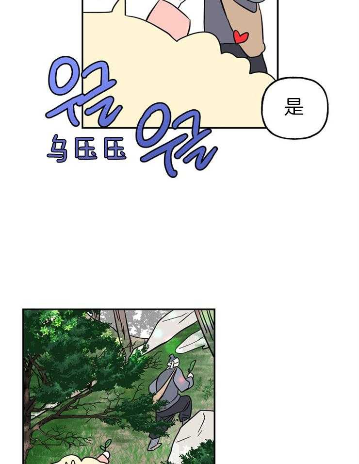 《仙女汤盗窃案》漫画最新章节第28话 母亲的羽衣免费下拉式在线观看章节第【11】张图片