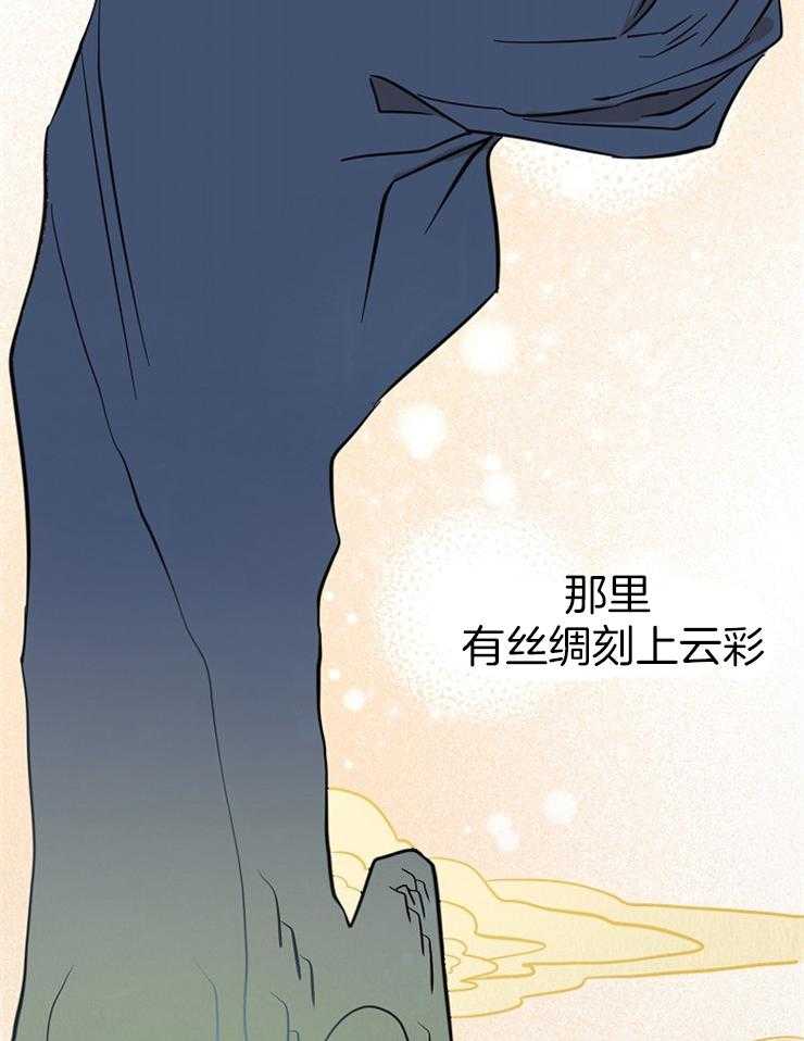 《仙女汤盗窃案》漫画最新章节第28话 母亲的羽衣免费下拉式在线观看章节第【27】张图片