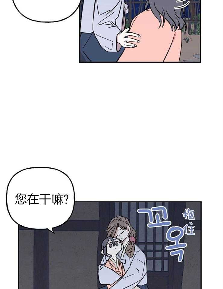 《仙女汤盗窃案》漫画最新章节第28话 母亲的羽衣免费下拉式在线观看章节第【30】张图片