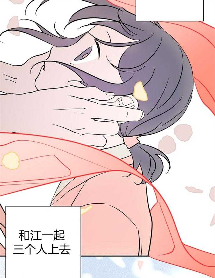 《仙女汤盗窃案》漫画最新章节第29话 我要留下来免费下拉式在线观看章节第【18】张图片