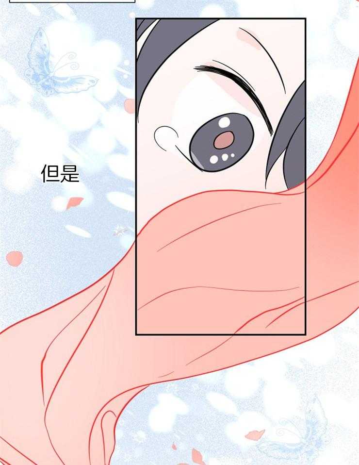 《仙女汤盗窃案》漫画最新章节第29话 我要留下来免费下拉式在线观看章节第【17】张图片