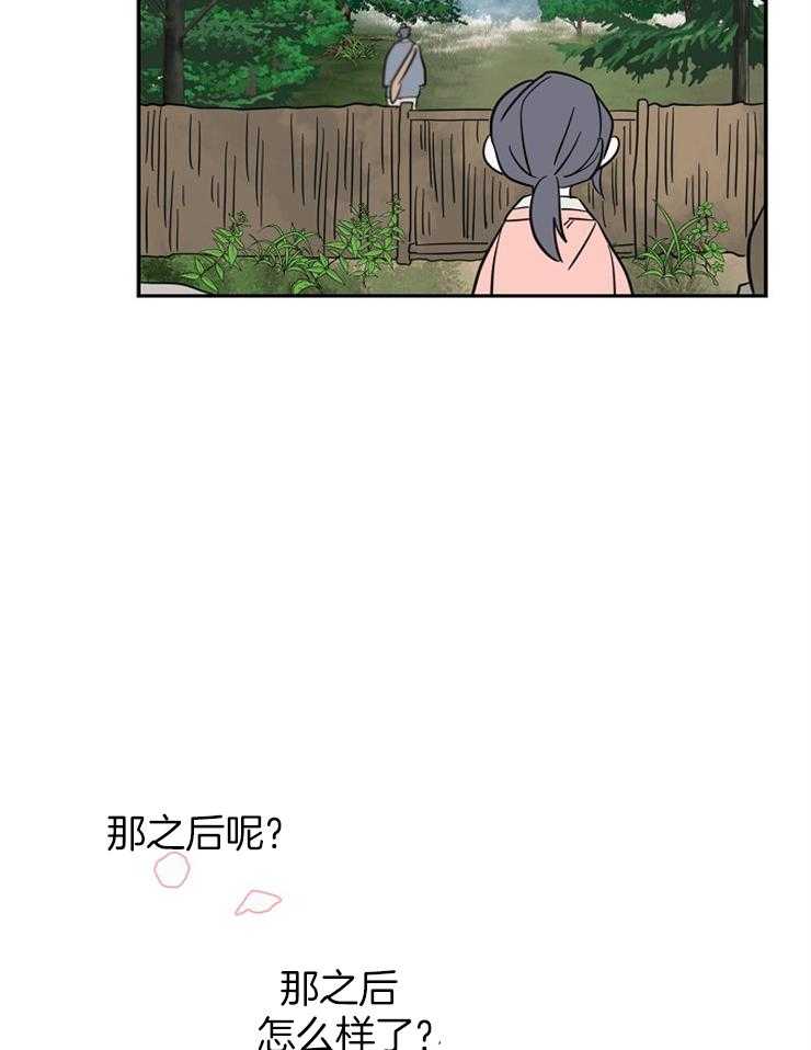 《仙女汤盗窃案》漫画最新章节第29话 我要留下来免费下拉式在线观看章节第【21】张图片