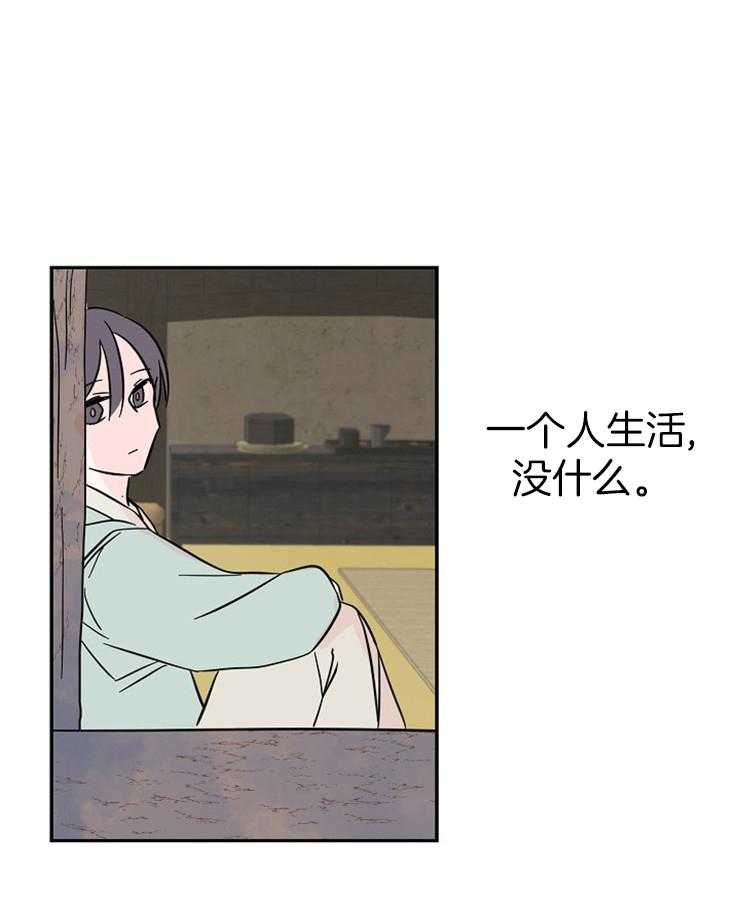 《仙女汤盗窃案》漫画最新章节第29话 我要留下来免费下拉式在线观看章节第【9】张图片