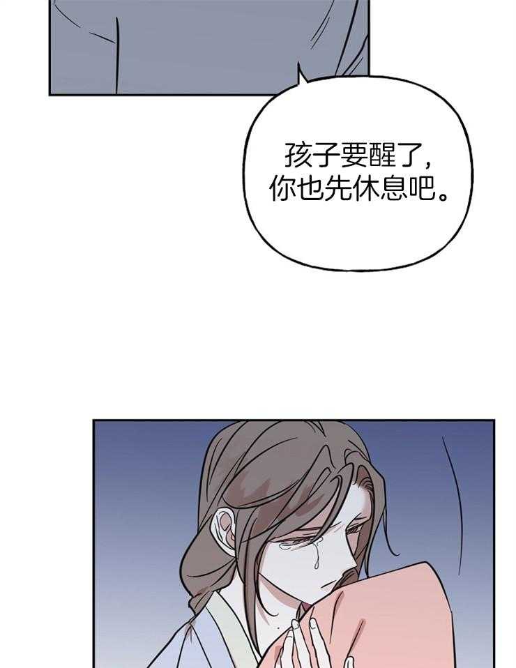 《仙女汤盗窃案》漫画最新章节第29话 我要留下来免费下拉式在线观看章节第【31】张图片