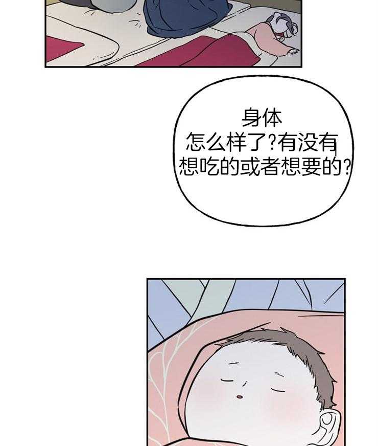 《仙女汤盗窃案》漫画最新章节第29话 我要留下来免费下拉式在线观看章节第【36】张图片